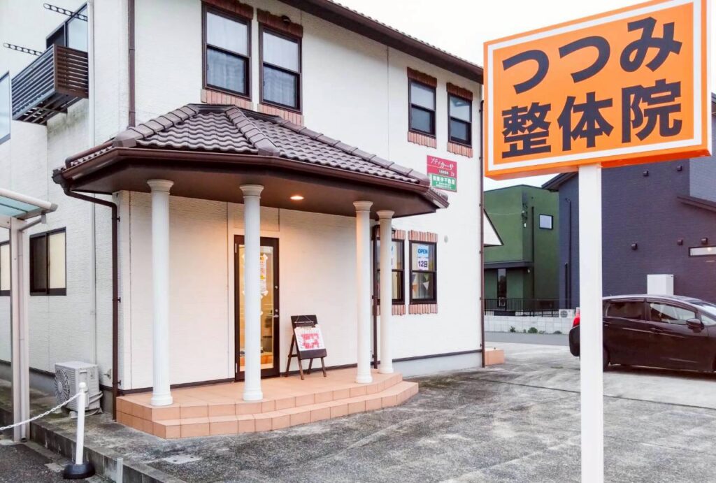 店舗外観